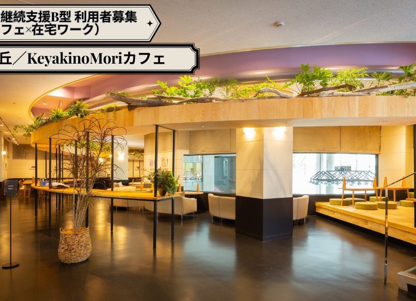 Green Vegan Food Catering Business Card (2)